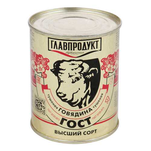 Говядина тушеная Главпродукт гост высший сорт 338 г в Спар
