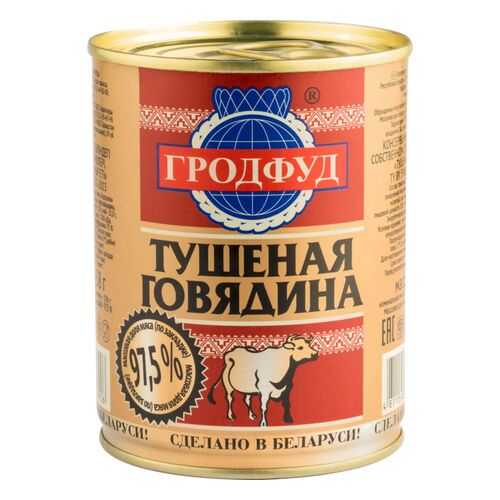 Говядина тушеная Гродфуд 1 сорт 338 г в Спар
