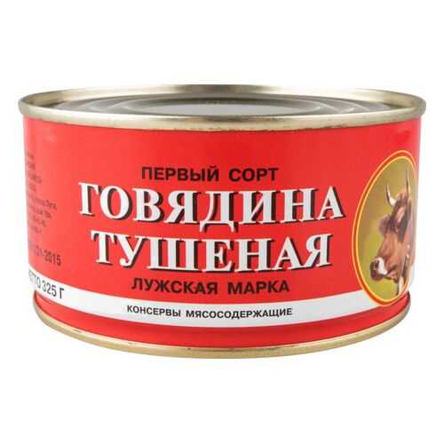 Говядина тушеная Лужский консервный завод первый сорт 325 г в Спар