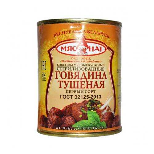 Говядина Жлобинский МК тушеная 338 г в Спар