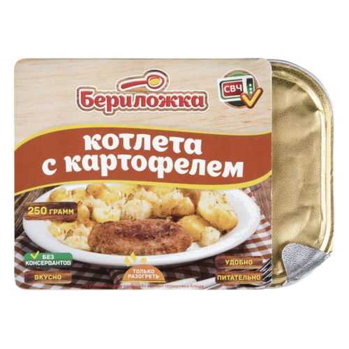 Котлета Бериложка с картофелем 250 г в Спар