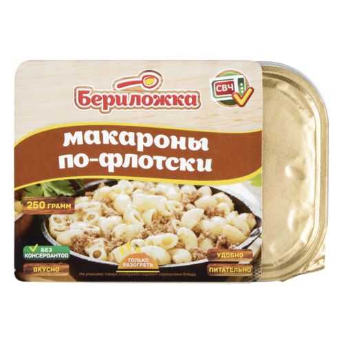 Макароны Бериложка по-флотски 250 г в Спар