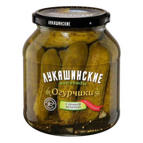 Огурчики Лукашинские по-астрахански с пряной зеленью 670г в Спар