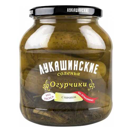 Огурчики по-домашнему Лукашинские с укропом 670 г в Спар
