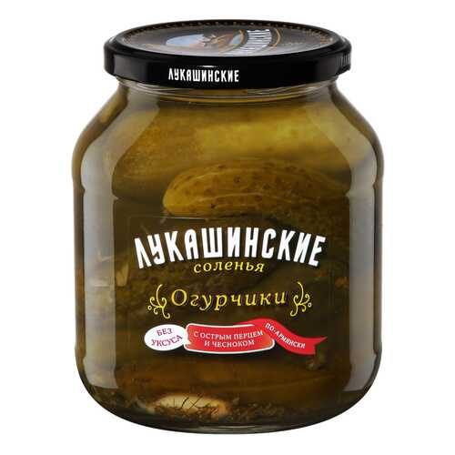 Огурцы Лукашинские соленые по-армянски с острым перцем и чесноком, 670 г Россия в Спар