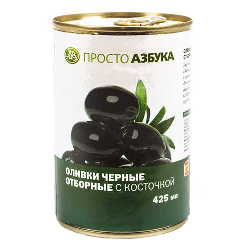 Оливки черные крупные с косточкой Просто Азбука 425 мл в Спар