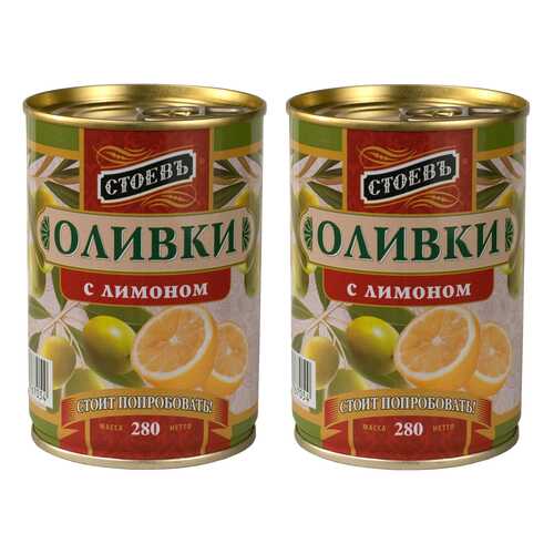 Оливки с лимоном Стоевъ жестяная банка 280 г 2 шт в Спар