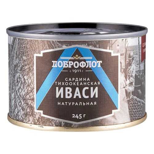 Сардина тихоокеанская иваси Доброфлот натуральная 245 г в Спар