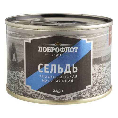 Сельдь тихоокеанская Доброфлот натуральная 245 г в Спар