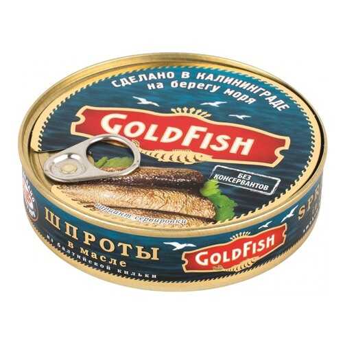 Шпроты GoldFish классические 160 г в Спар