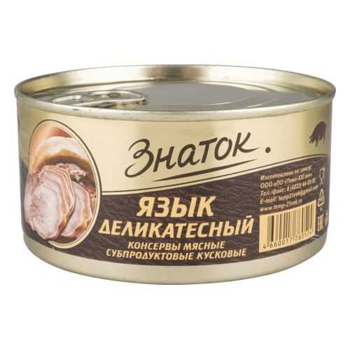 Язык деликатесный Знаток 325 г в Спар