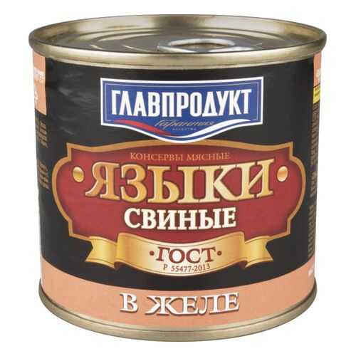 Языки свиные Главпродукт в желе 250 г в Спар