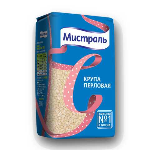 Крупа Мистраль Перловая 900г в Спар