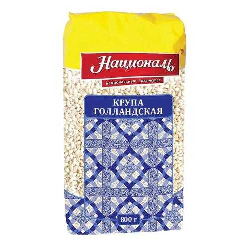 Крупа перловая Националь Голландская 800 г в Спар