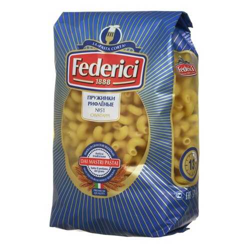 Макароны Federici пружинки рифленые №51 500 г в Спар