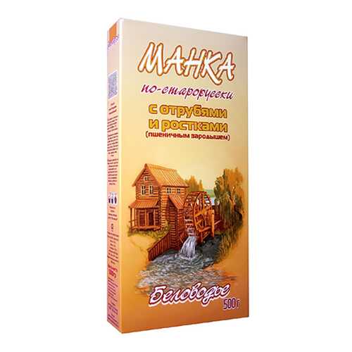 Манка Беловодье по-старорусски с отрубями и ростками в Спар