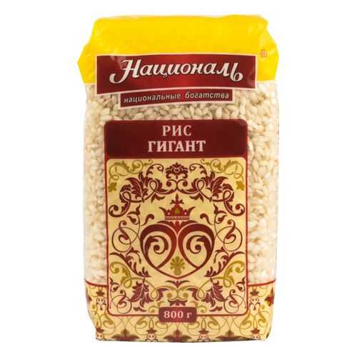 Рис Националь гигант 800 г в Спар