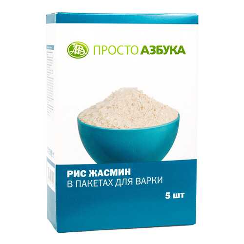 Рис жасмин Просто Азбука в пакетиках 5*100 г в Спар