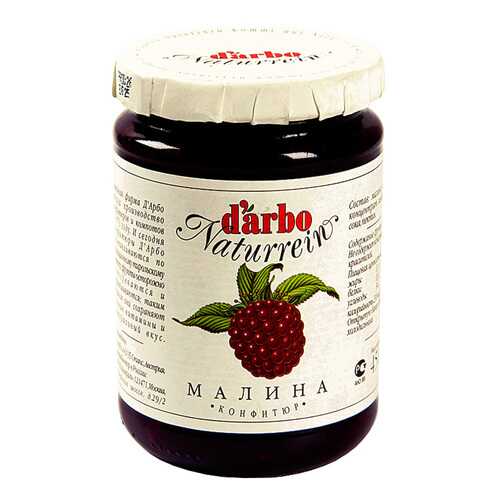 Конфитюр d'arbo Малина 450 г Австрия в Спар