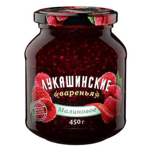 Варенье Лукашинские из малины 450 г Россия в Спар