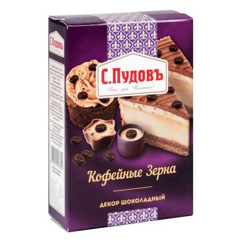 Декор шоколадный С.Пудовъ кофейные зерна 90 г в Спар