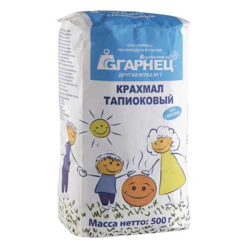 Крахмал тапиоковый Гарнец без глютена 500 г в Спар