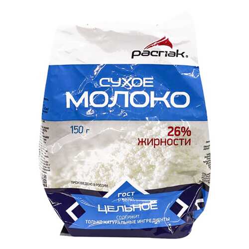 Молоко Распак сухое 26% цельное 150 г в Спар