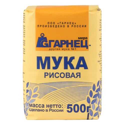 Мука Гарнец рисовая 500 г в Спар