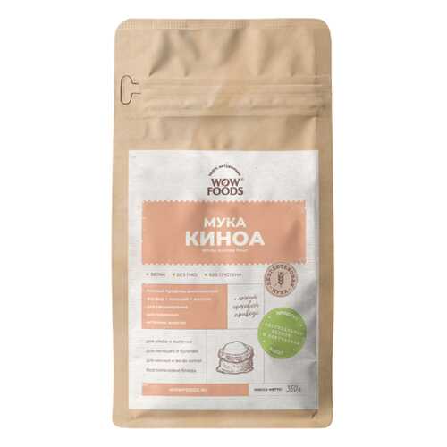Мука из киноа WOWFOODS цельнозерновая мука 350 г в Спар