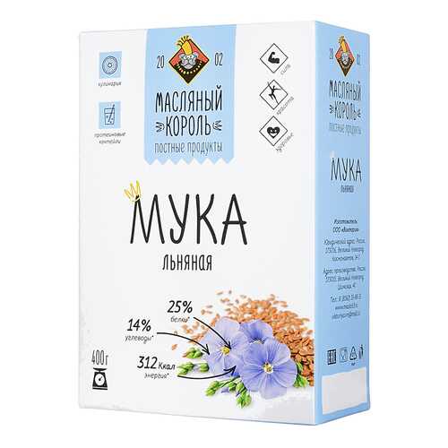 Мука Масляный Король льняная пищевая 400 г в Спар