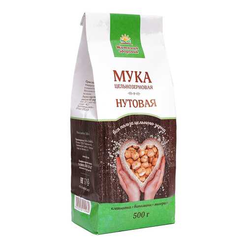 Мука нутовая цельнозерновая Житница здоровья 0.5 кг в Спар