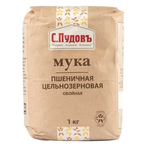 Мука пшеничная С.Пудовъ цельнозерновая обойная 1 кг в Спар