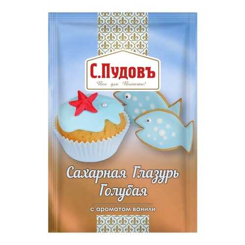 Сахарная глазурь голубая С.Пудовъ 100 г в Спар