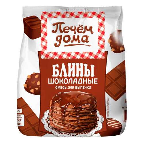 Смесь для выпечки Печем дома блины шоколадные 300 г в Спар