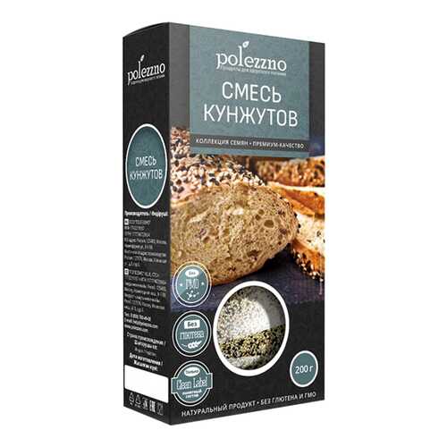 Смесь кунжутов Polezzno 200 г в Спар