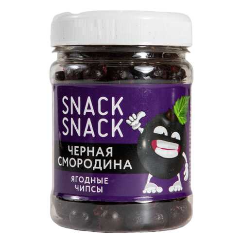 Смородина черная Snack Snack сублимированная 33 г в Спар