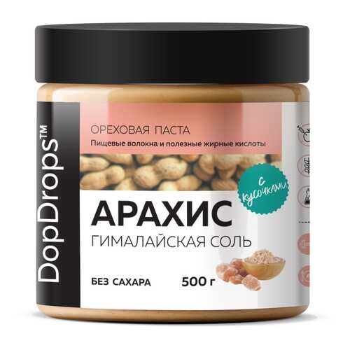 Арахисовая паста хрустящая DopDrops Кранч с гималайской солью 500г в Спар