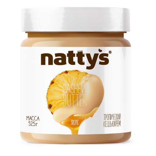 Крем Nattys Tropic кешью тропический с кусочками ананаса 525 г в Спар