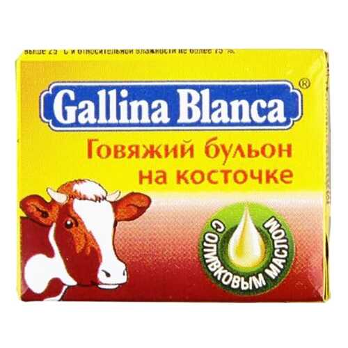 Бульон Gallina Blanca говяжий на косточке кубики 10 г 48 штук в Спар