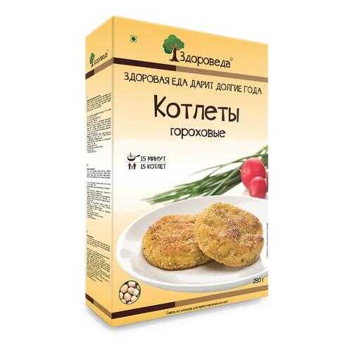 Котлеты Здороведа гороховые 280 г в Спар