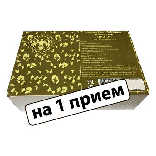 Сухой паек ИРП Спецпит промежуточный 0.7 кг в Спар