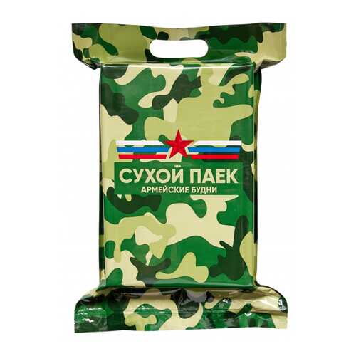 Сухой паек (ИРП) Тревожный, Армейские Будни 1,7кг в Спар