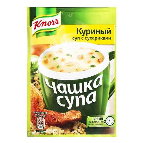 Суп Knorr чашка куриный с сухариками сухая смесь 16 г в Спар