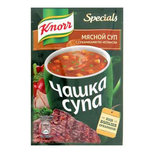 Суп Knorr чашка мясной с сухариками по-испански 19 г в Спар