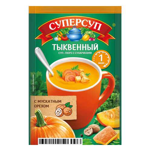 Суперсуп-пюре Русский продукт Суперсытный момент тыквенный с сухариками 20 г в Спар