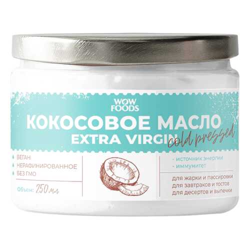 Кокосовое масло Wowfoods extra virgin нерафинированное холодный отжим 250 мл в Спар