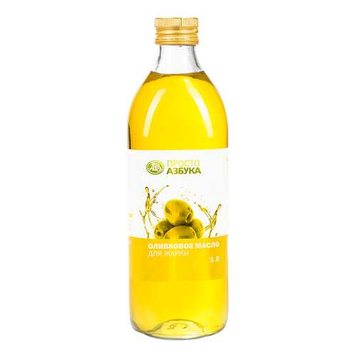Масло оливковое Просто Азбука рафинированное для жарки 1 л в Спар