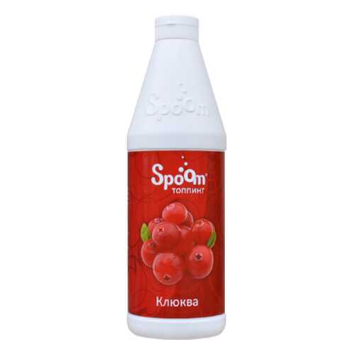 Топпинг Spoom клюква в Спар