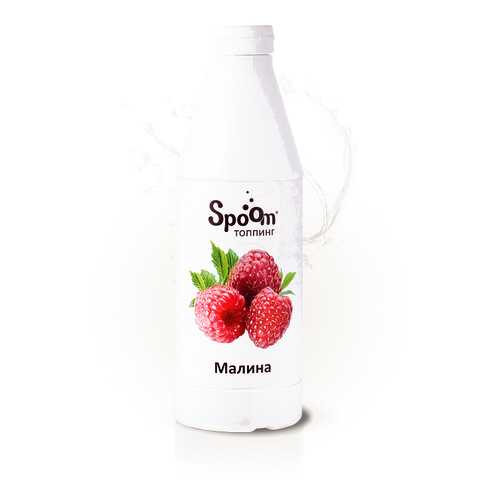 Топпинг Spoom малина 1кг в Спар