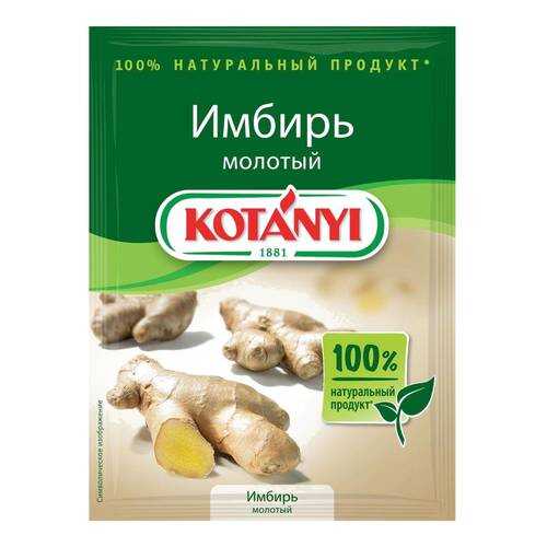 Имбирь Кotanyi молотый 15 г в Спар